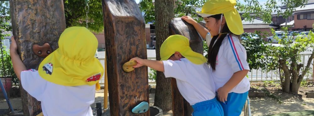 南陽幼稚園|周南市福川