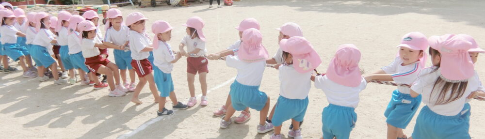 南陽幼稚園｜周南市福川