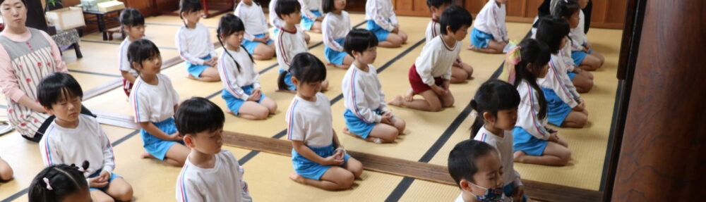 南陽幼稚園｜周南市福川