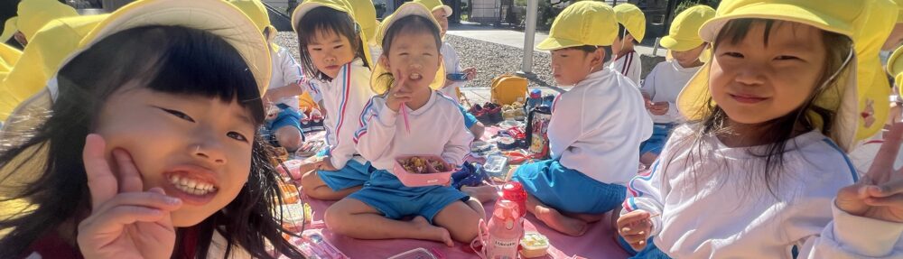 南陽幼稚園｜周南市福川